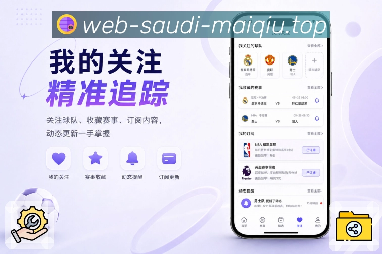 买球站 官方APP客户端